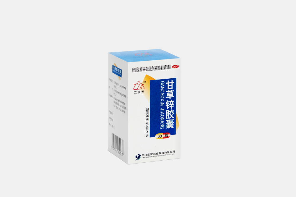 Licorzine capsules